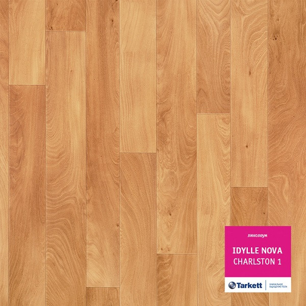 Линолеум Idylle nova Charlston 1 (Идиллия нова Чарльстон 1) Выберите требуемую ширину рулона. Цена указана за 1 квадратный метр.