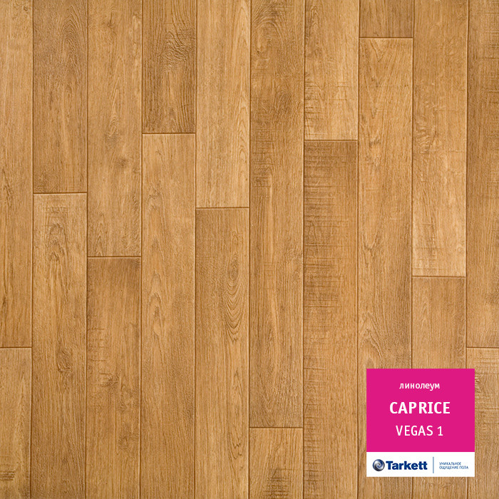 Линолеум Caprice - Vegas 1 (Каприс - Вегас 1) Выберите требуемую ширину рулона. Цена указана за 1 квадратный метр.